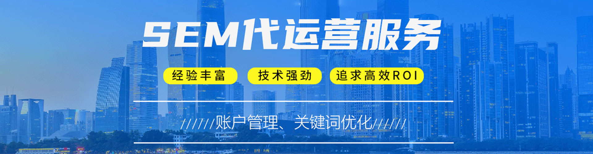 上栗sem开户